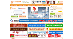 Desktop Screenshot of food.bosshr.com